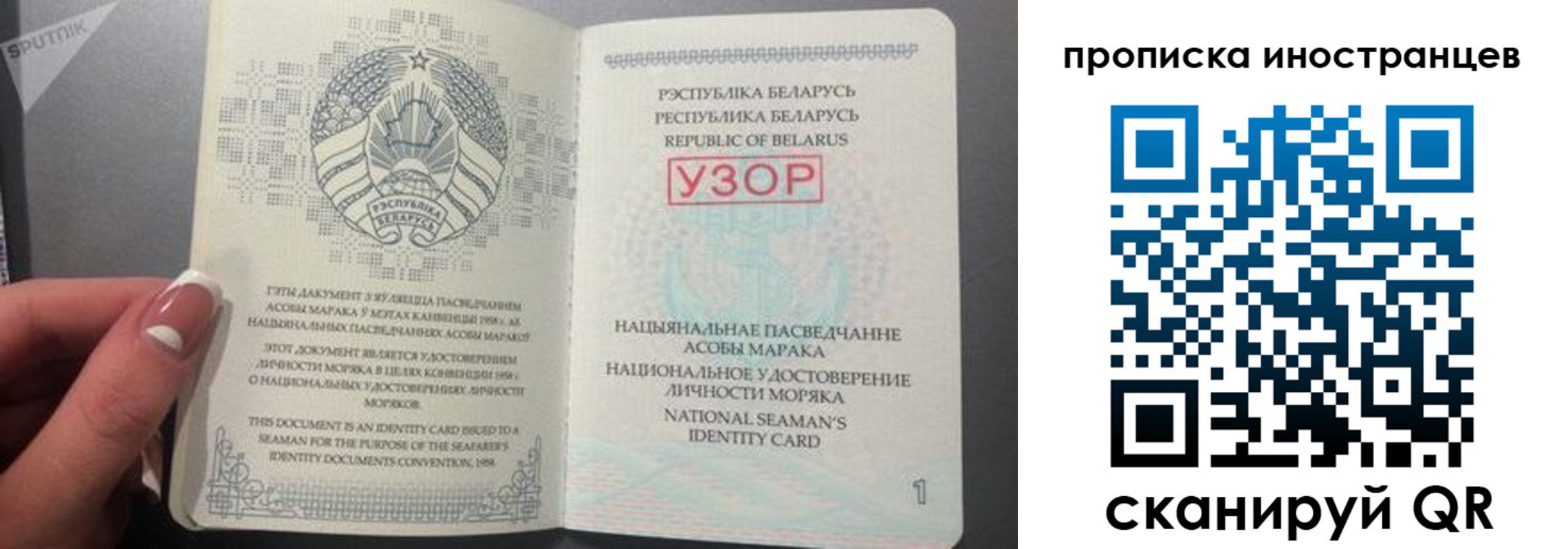 пропишу в квартире в Барыше