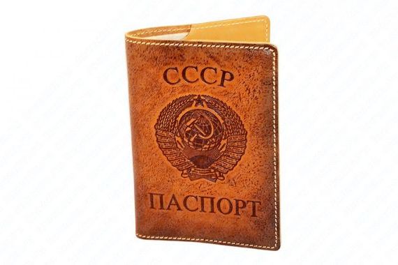 прописка в Барыше